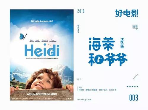 身份证模板/图片