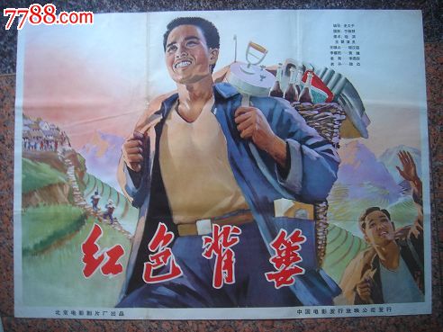 山梨大学 Business degree certificate